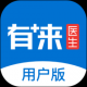 有来医生咨询