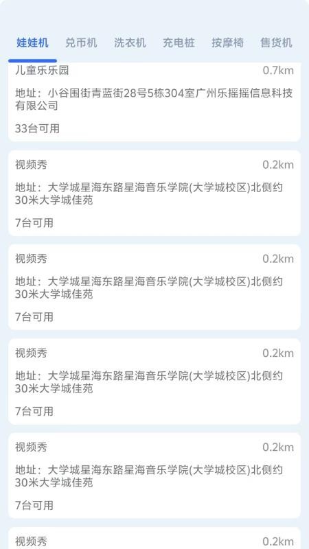 乐仔生活app