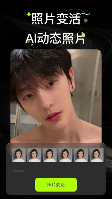 wink照片修复app