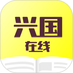 兴国在线专升本