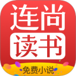连尚读书
