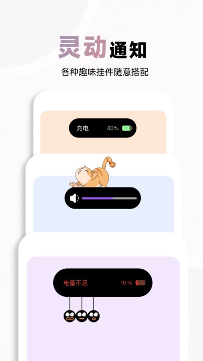 布橘小组件app