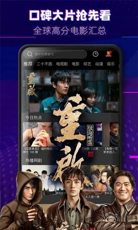 乌鸦传媒在线观看