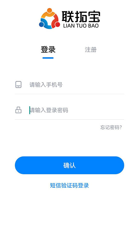 联拓宝app
