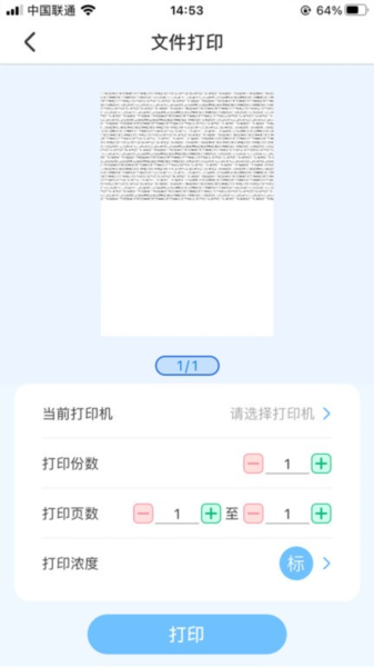 明米通app