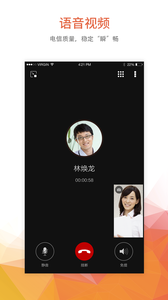 工作宝app
