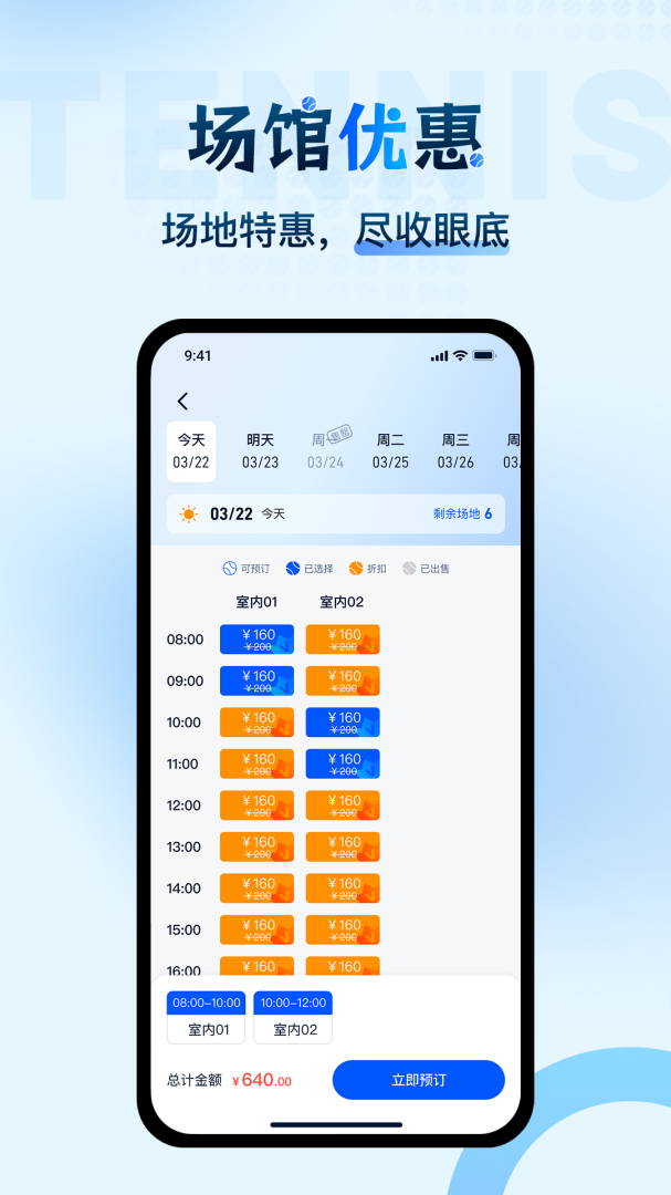韵动吧app