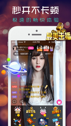 311tv红杏直播无限版app