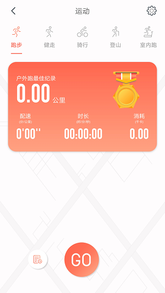 rdfit手表app