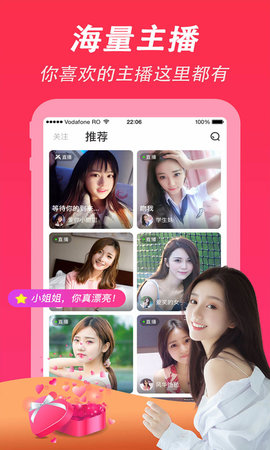 名姿直播官方版