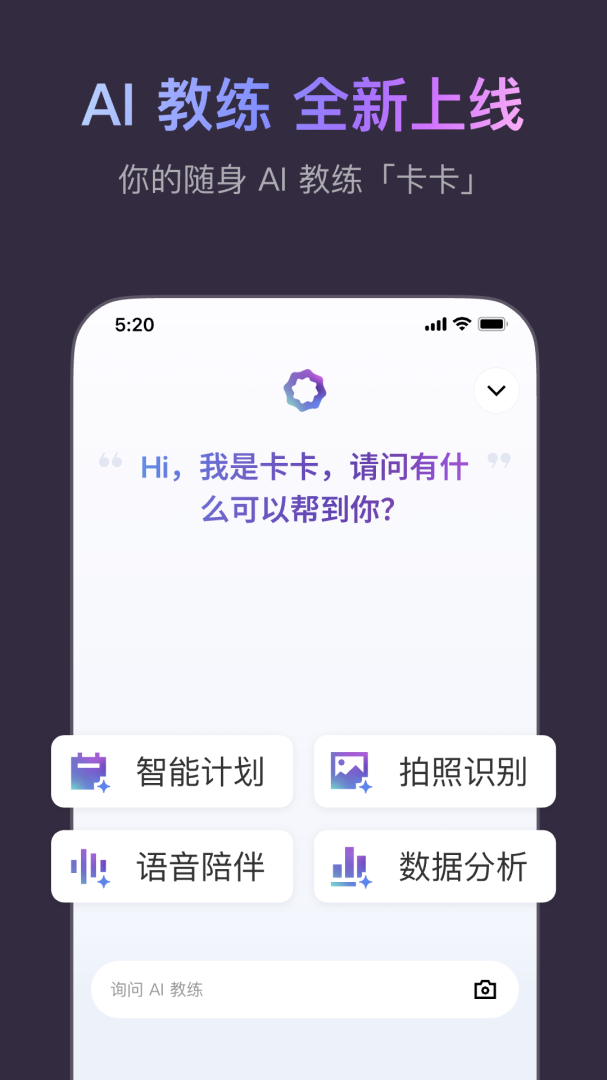 Keepapp