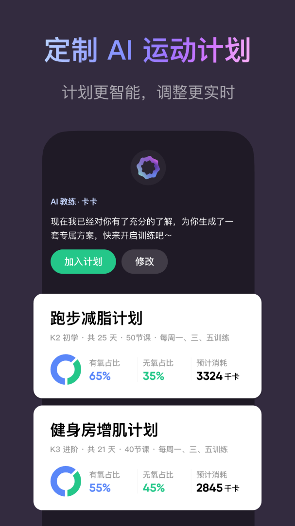 Keepapp