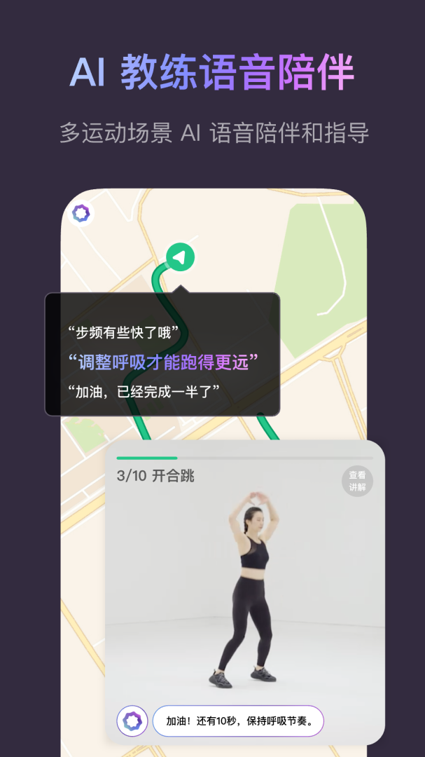 Keepapp