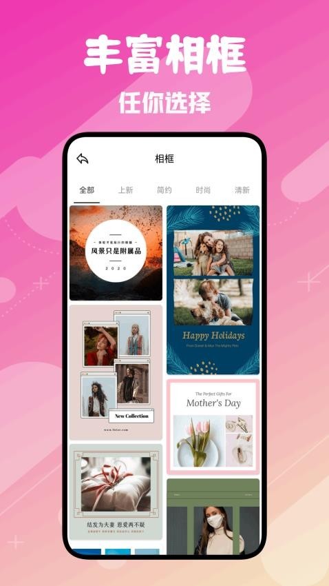 Fanslyapp