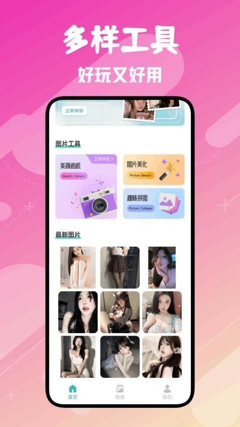 Fanslyapp