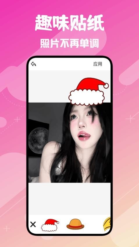 Fanslyapp