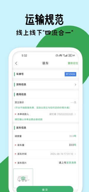 滴卡优货app