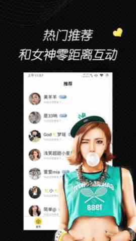 美人直播app轻量版