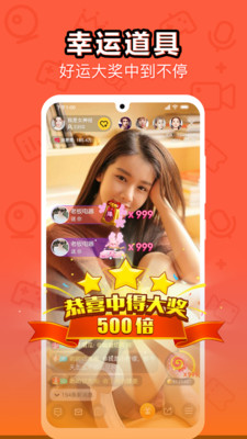 春水直播免费版app