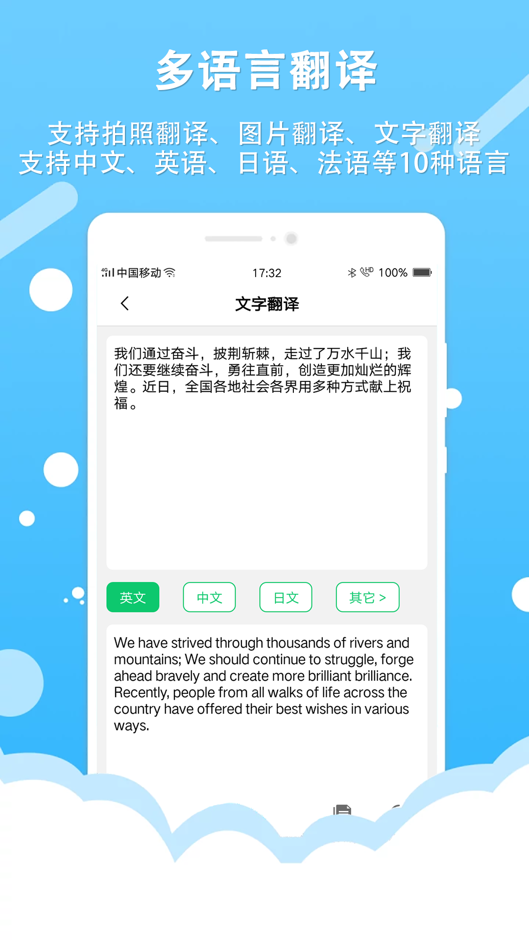 拍照取字王app