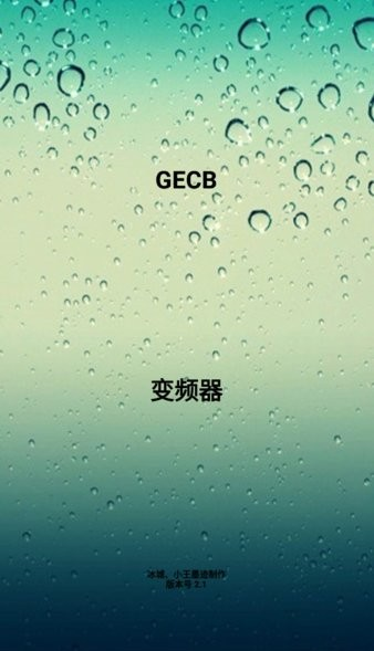 电梯维修app
