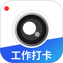 水印打卡相机神器