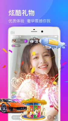俏佳人直播app