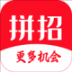 拼招网