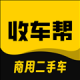 收车帮