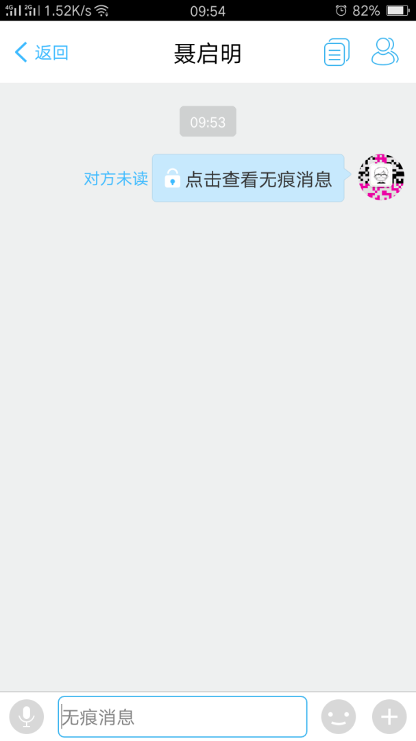 药企圈app