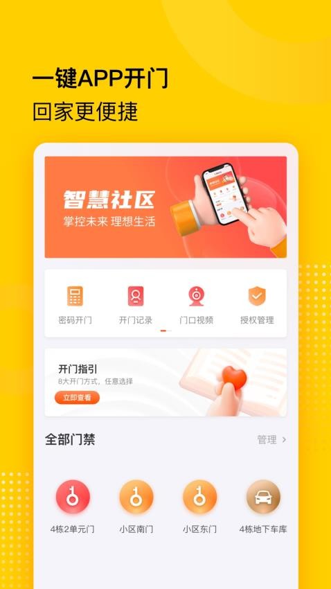 小屏果app