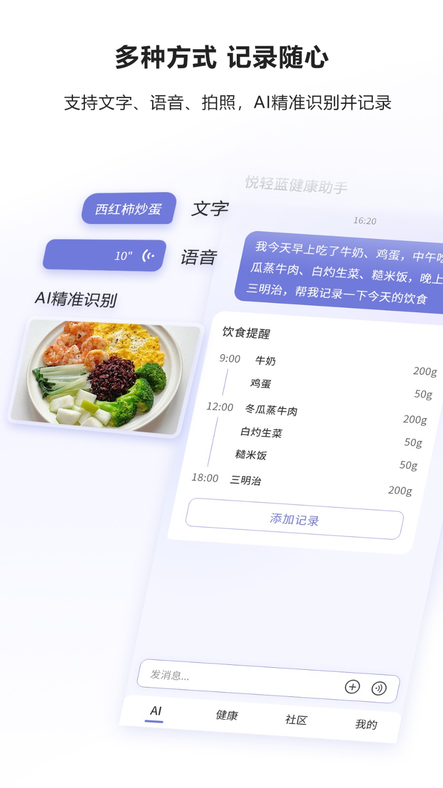 悦轻蓝app