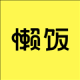 懒饭美食