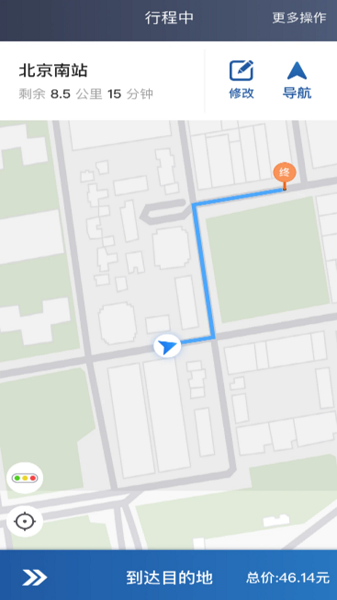 网宜约车app