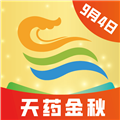 祥云好药