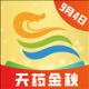 祥云好药