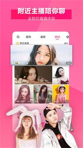 红桃直播轻量版