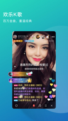 老柚直播app破解版