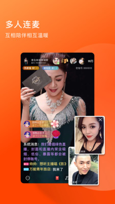 老柚直播app破解版