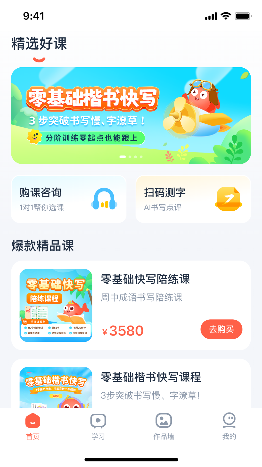 雅字阁app