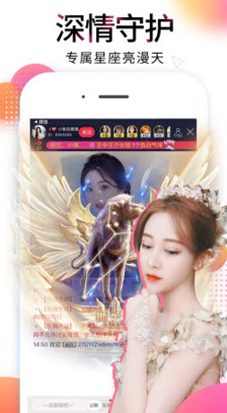 杏色直播高清版