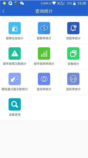 天成云app