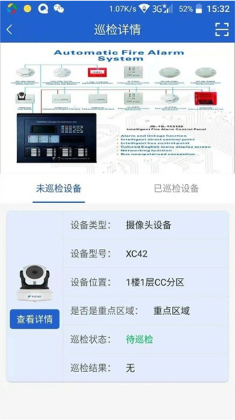 天成云app