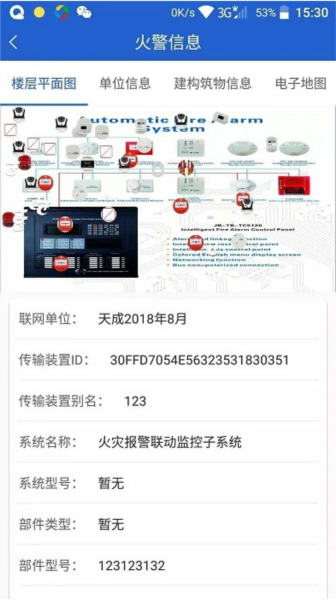 天成云app