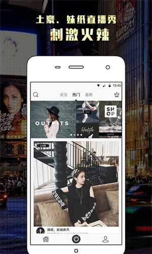 丫博直播app最新版
