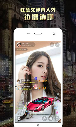 丫博直播app最新版