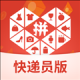 拼多多快递员版