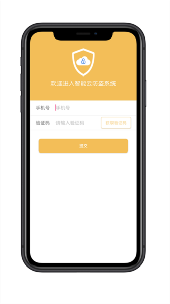 麒麟智行app