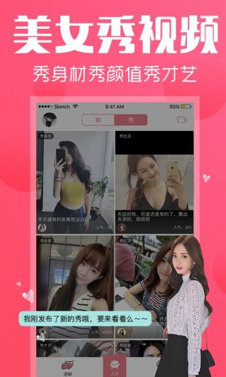 差差视频官方版