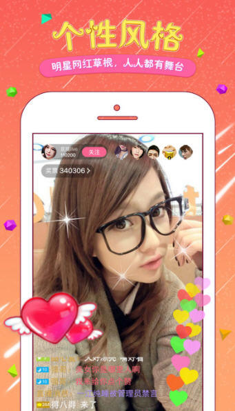 套路直播轻量版app